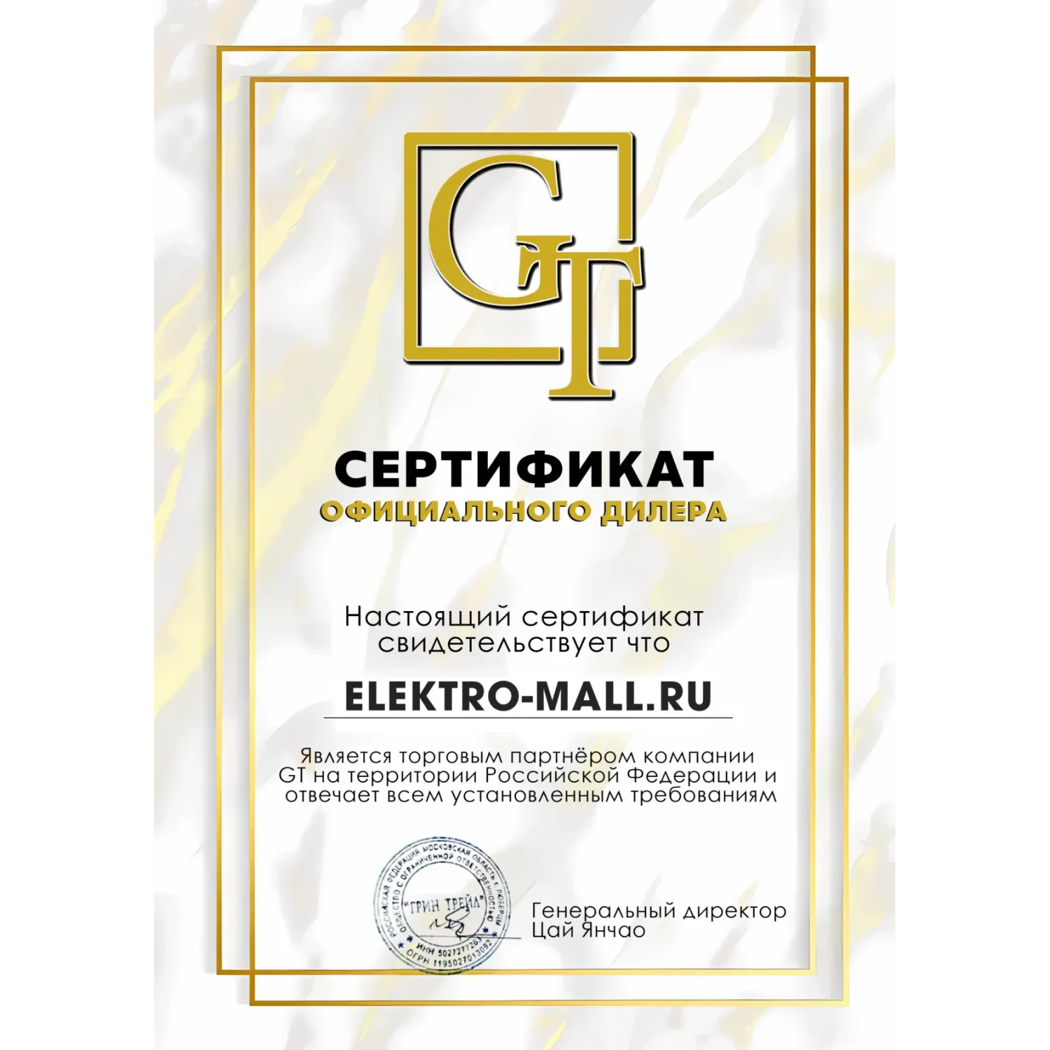 Электроскутер GT M6 Trike синий 2 Электроскутер GT M6 Trike синий 2
