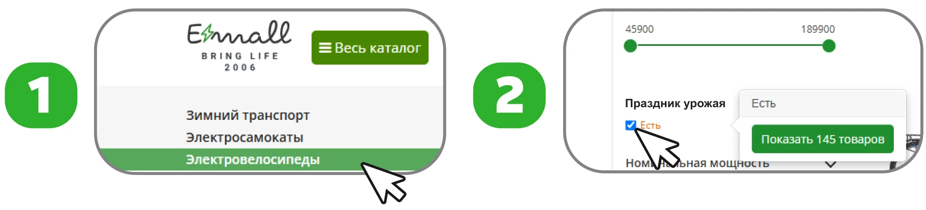Праздник урожая